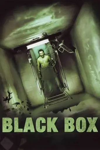 the-black-box-2005