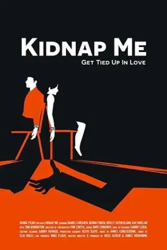 kidnap-me-2017