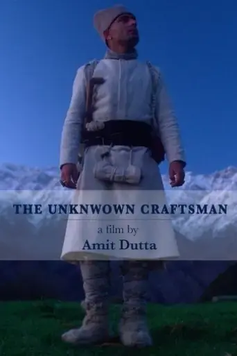the-unknown-craftsman-2017