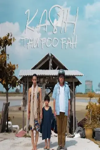 kasih-tau-foo-fah-2020-2020