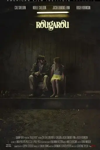 rougarou-2016