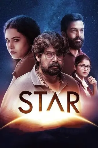 star-2021