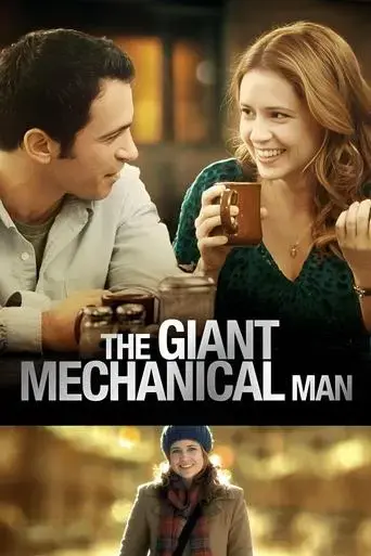 the-giant-mechanical-man-2012