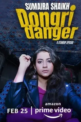 dongri-danger-2022