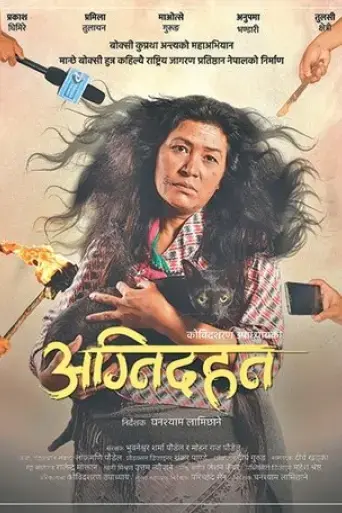 agnidahan-2024