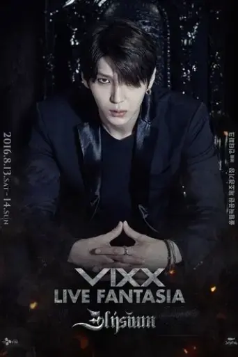 vixx-live-fantasia-elysium-2017