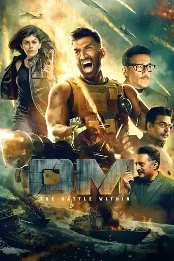 om-the-battle-within-2022