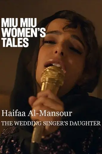 the-wedding-singer-s-daughter-2018