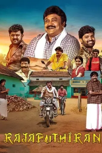 rajaputhiran-2025