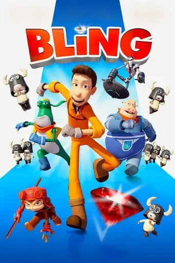 bling-2016