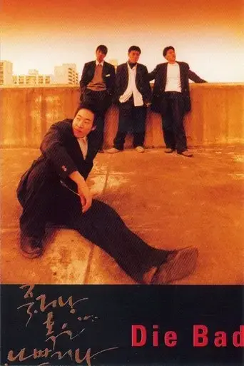 die-bad-2000