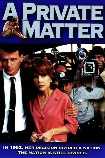 a-private-matter-1992