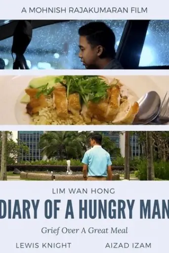 diary-of-a-hungry-man-2023