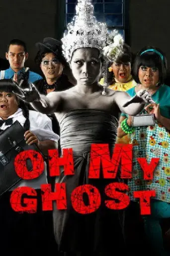 oh-my-ghosts-2009