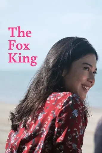 the-fox-king-2025