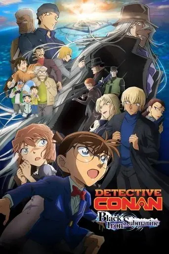 detective-conan-black-iron-submarine-2023