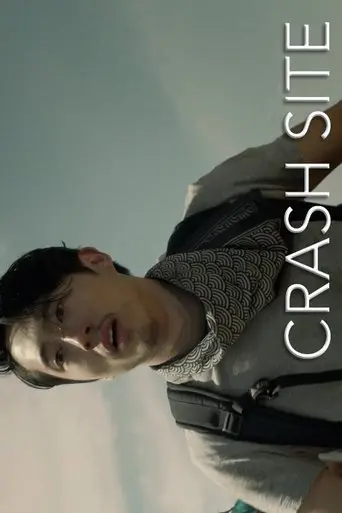 crash-site-2025
