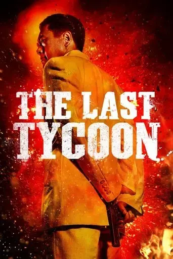 the-last-tycoon-2012