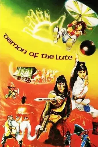 demon-of-the-lute-1983