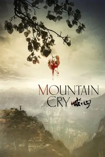 mountain-cry-2016