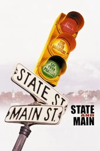 state-and-main-2000