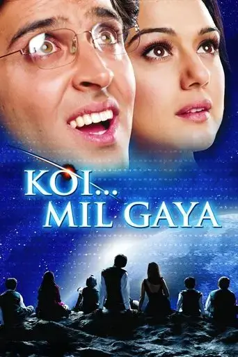 koi-mil-gaya-2003