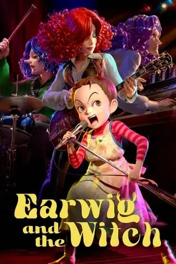 earwig-and-the-witch-2021