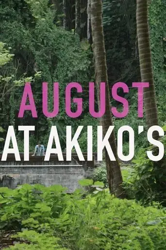 august-at-akiko-s-2018