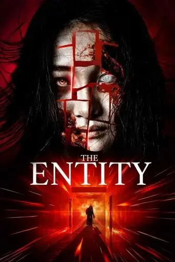 the-entity-2019