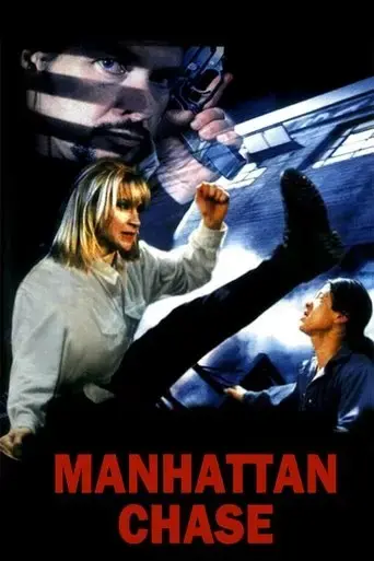 manhattan-chase-2000