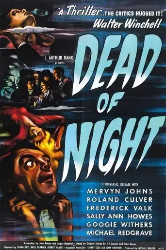 dead-of-night-1945