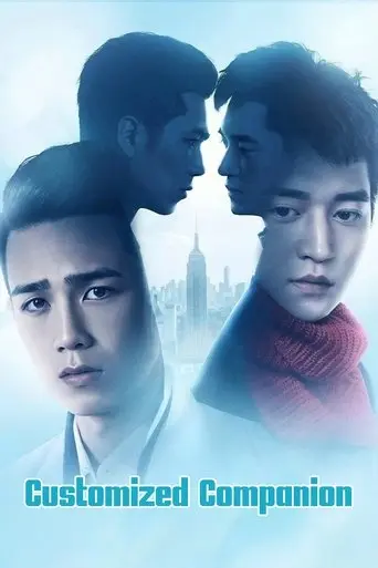 Customized Companion (2017) Poster