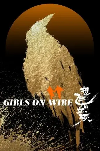 girls-on-wire-2025
