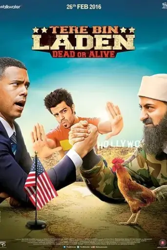 tere-bin-laden-dead-or-alive-2016