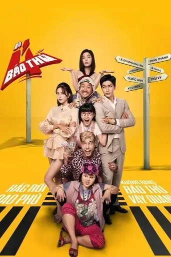 the-4-rascals-2025