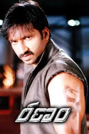 ranam-2006