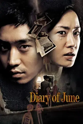 diary-of-june-2005