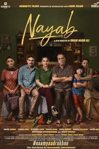 nayab-2024