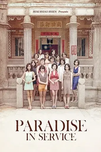 paradise-in-service-2014