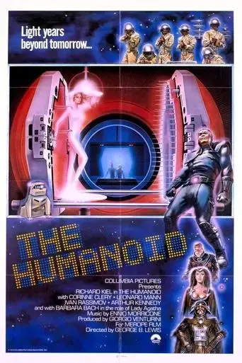 the-humanoid-1979