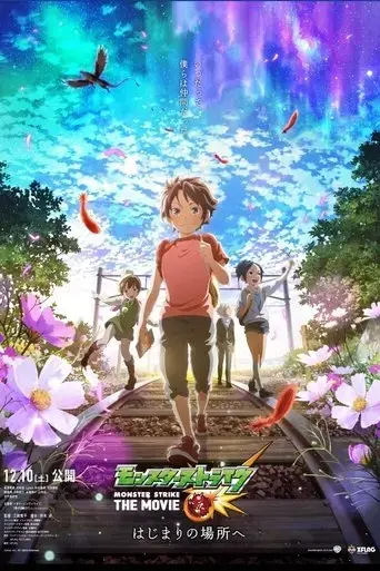 monster-strike-the-movie-2016