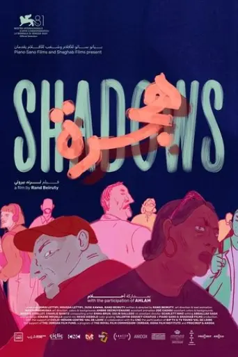 shadows-2025