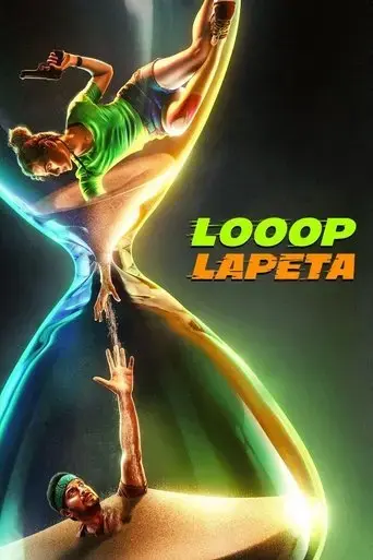 looop-lapeta-2022