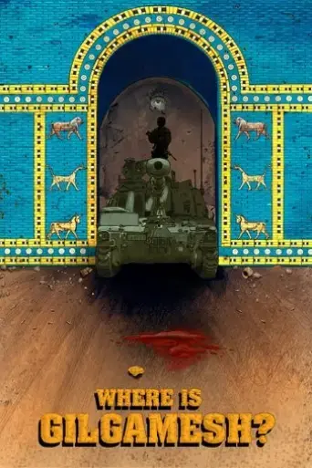 where-is-gilgamesh-2024