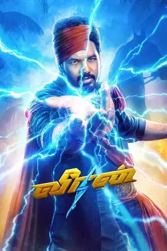 veeran-2023