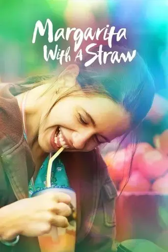 margarita-with-a-straw-2015