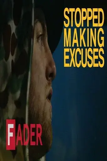 stopped-making-excuses-2016