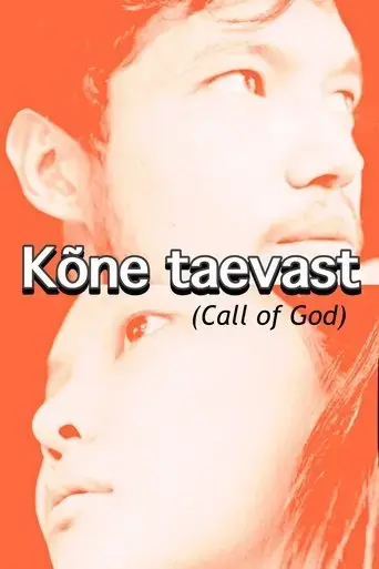 call-of-god-2022