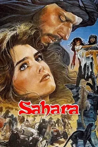 sahara-1983