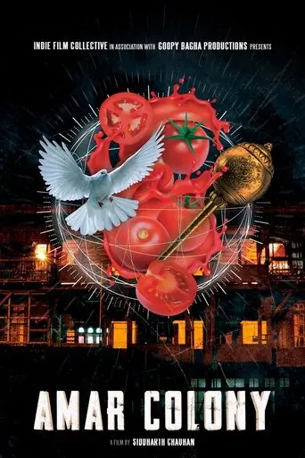 amar-colony-2022